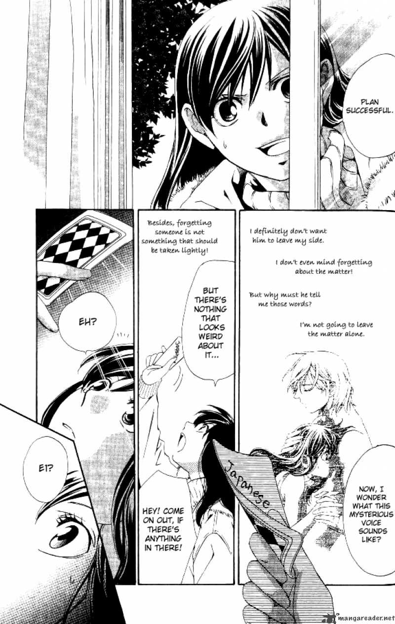 tonari_no_shugoshin_7_15