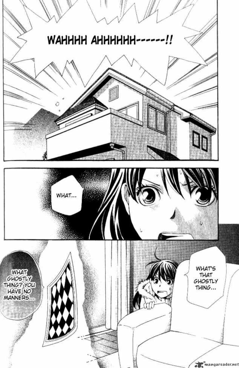 tonari_no_shugoshin_7_16