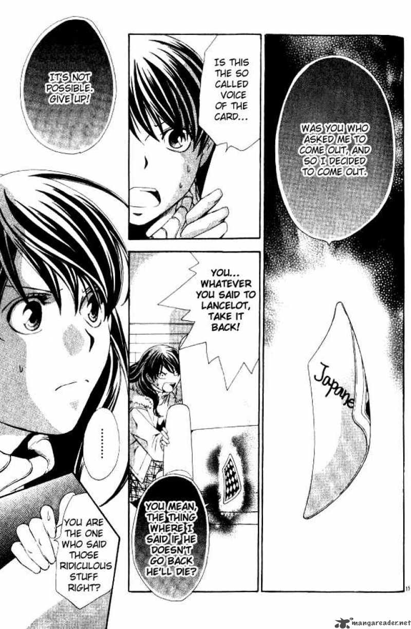 tonari_no_shugoshin_7_17
