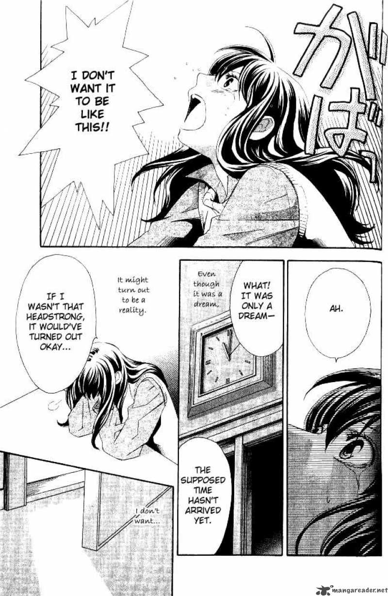 tonari_no_shugoshin_7_31
