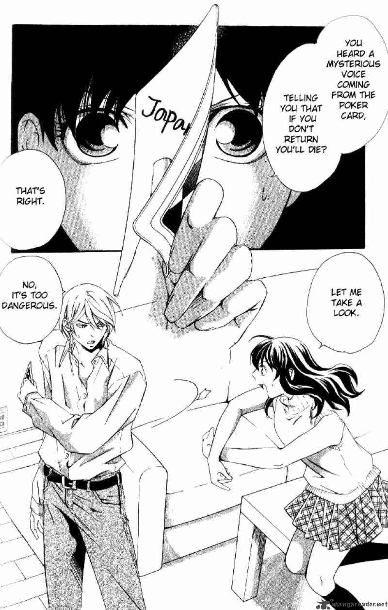 tonari_no_shugoshin_7_4
