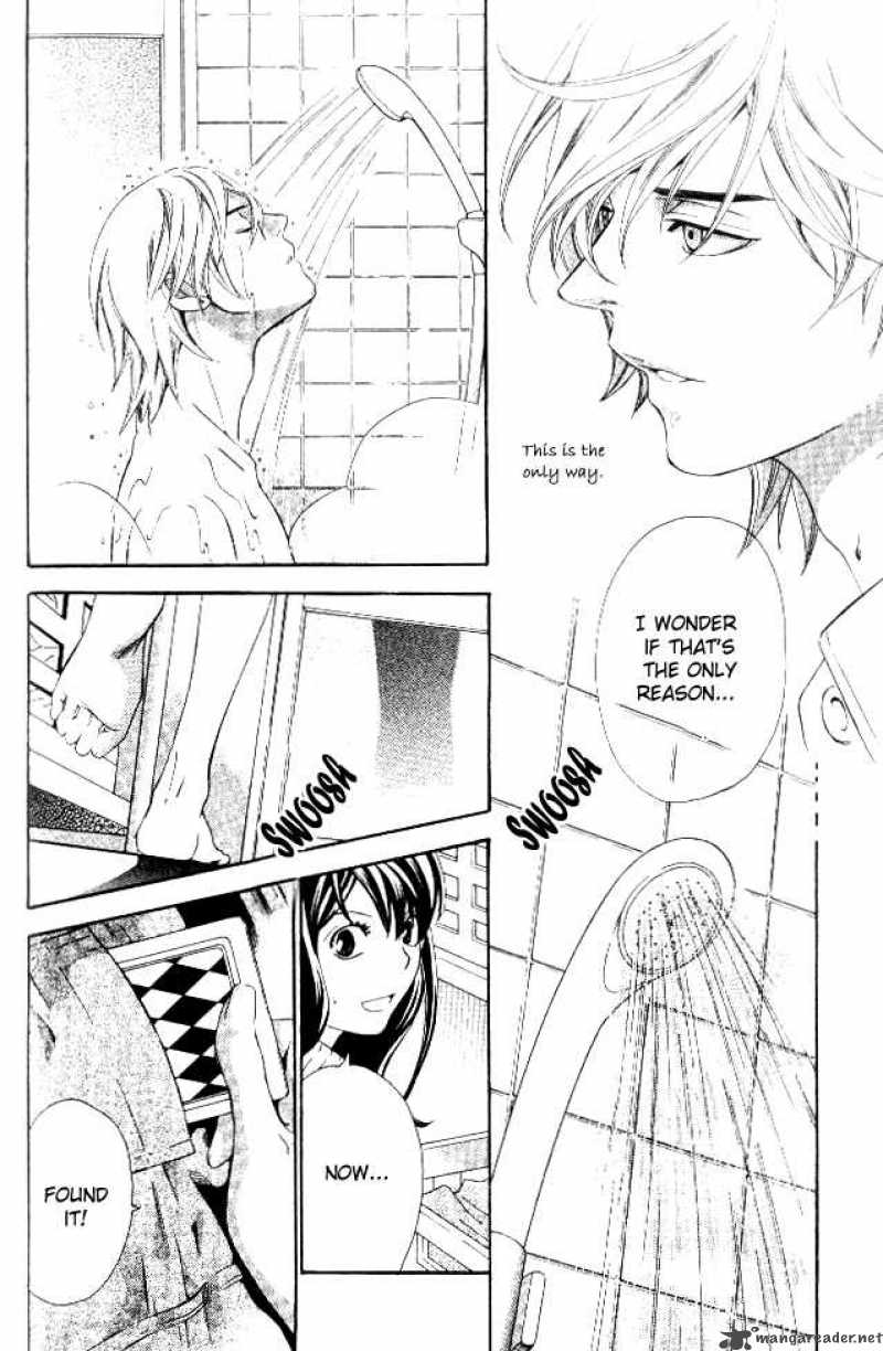 tonari_no_shugoshin_7_6