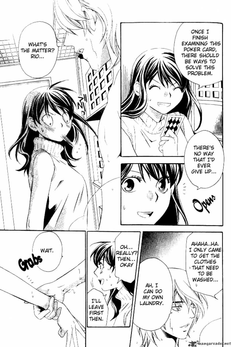 tonari_no_shugoshin_7_7