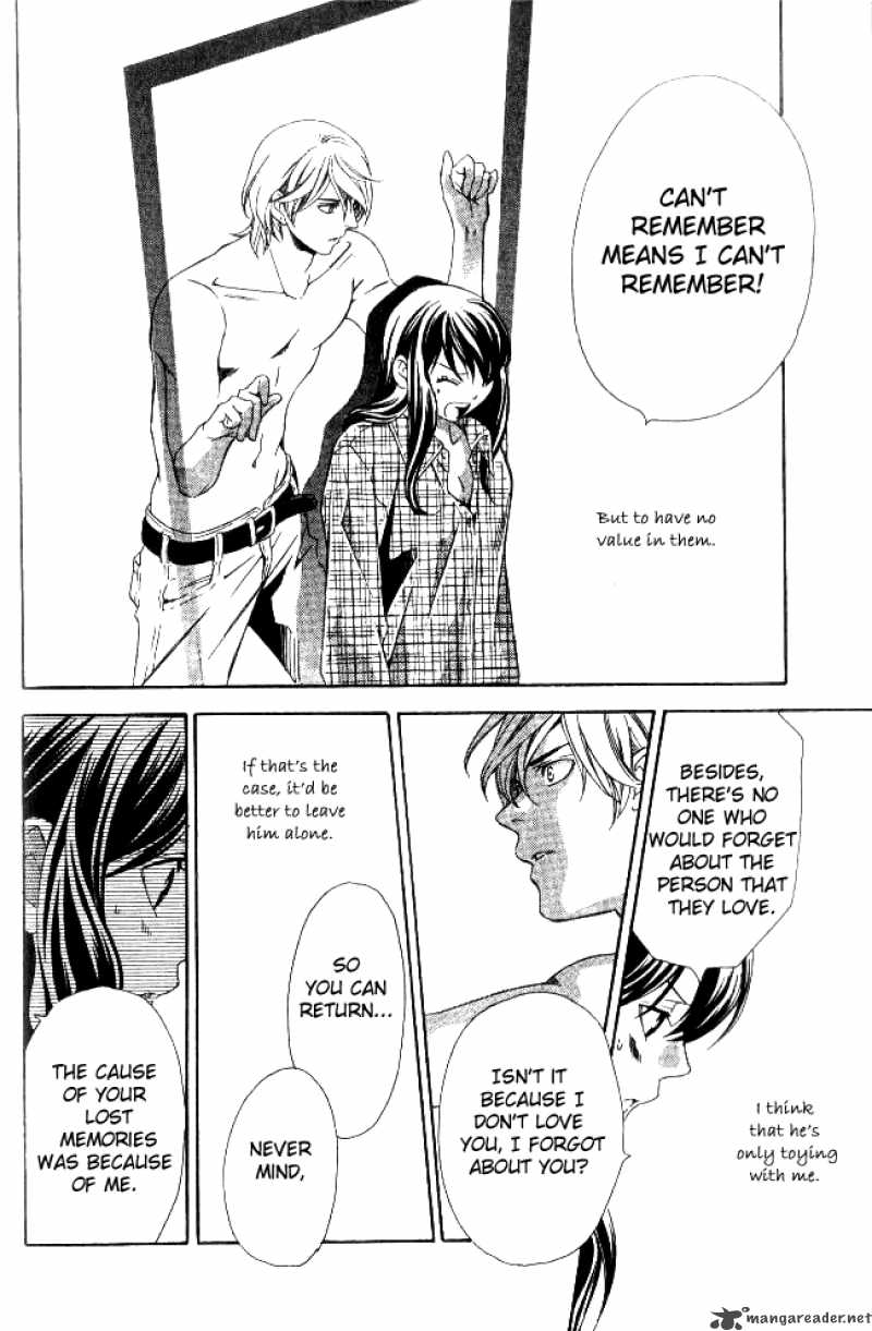 tonari_no_shugoshin_8_28