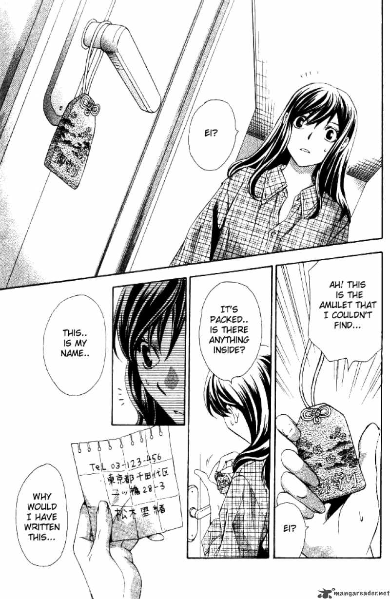 tonari_no_shugoshin_8_31