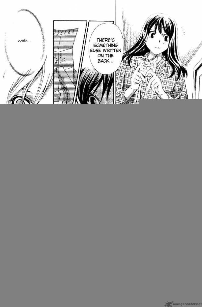 tonari_no_shugoshin_8_32