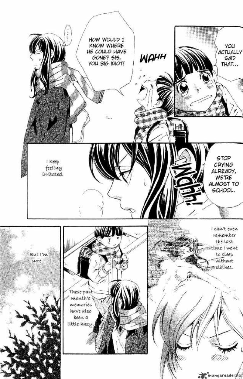tonari_no_shugoshin_8_5