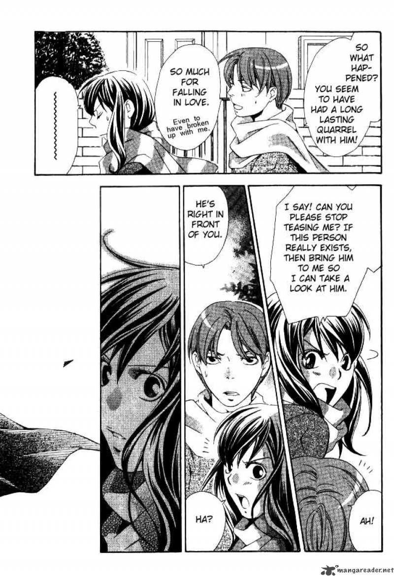 tonari_no_shugoshin_8_7