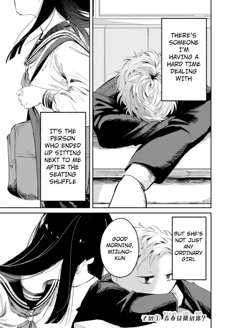 tonari_no_wakao_san_wa_miesou_de_mienai_1_1