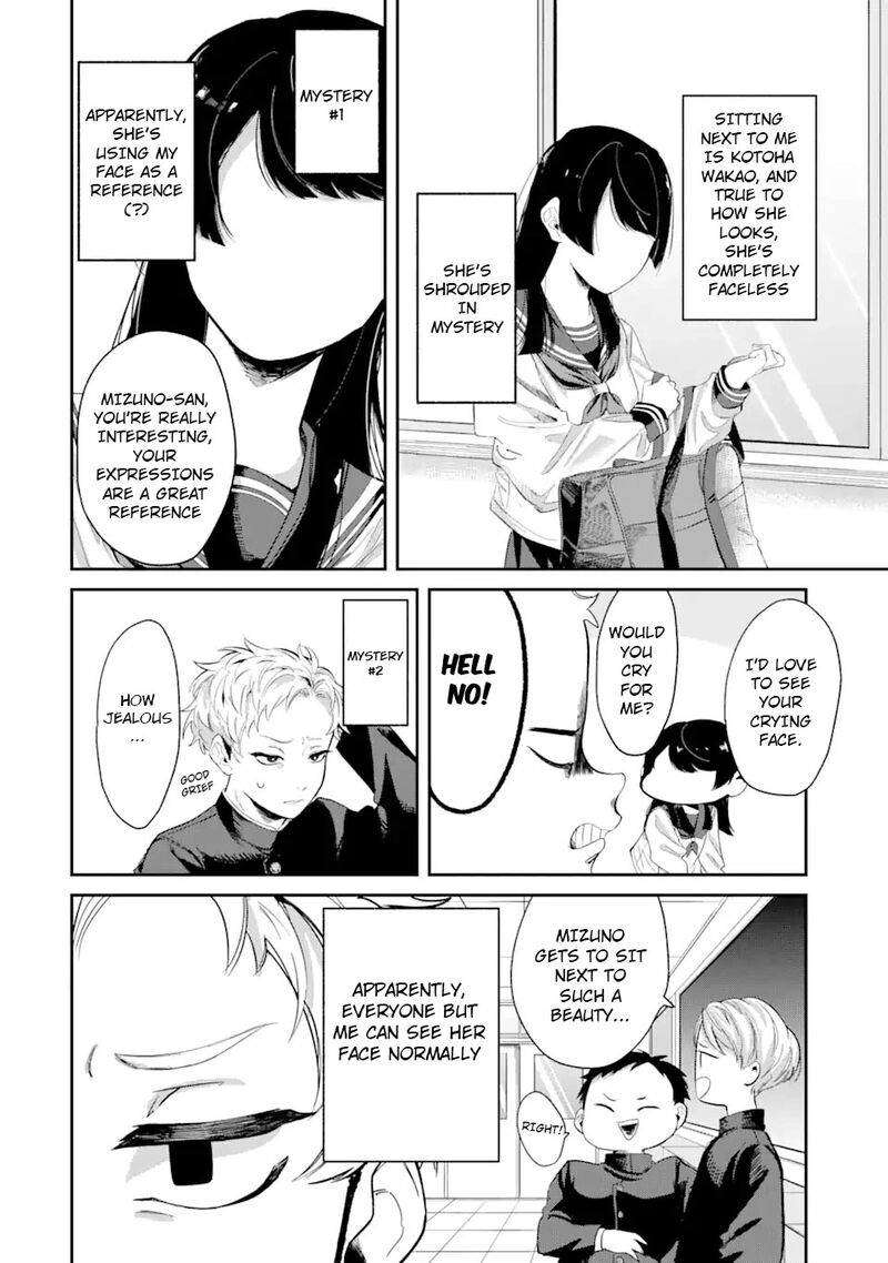 tonari_no_wakao_san_wa_miesou_de_mienai_1_4