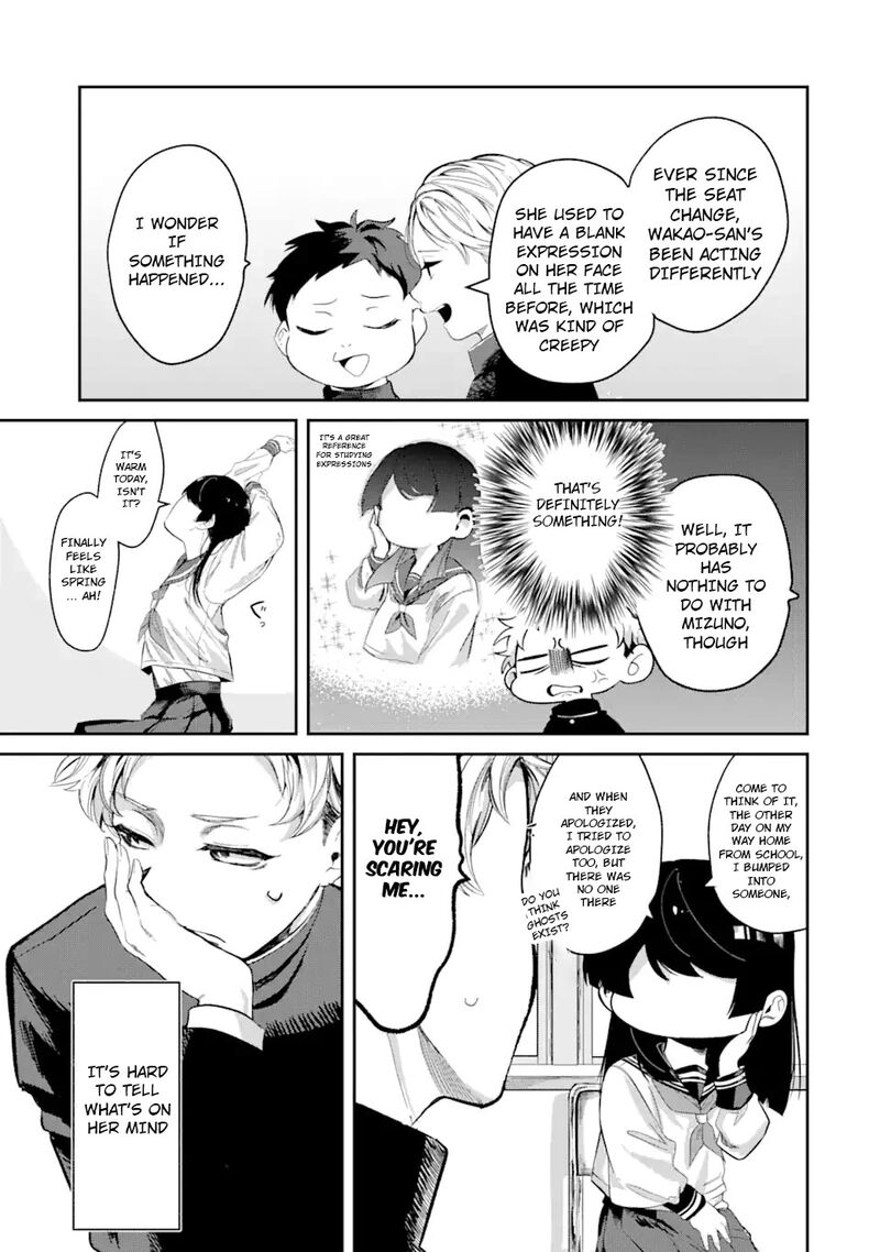 tonari_no_wakao_san_wa_miesou_de_mienai_1_5