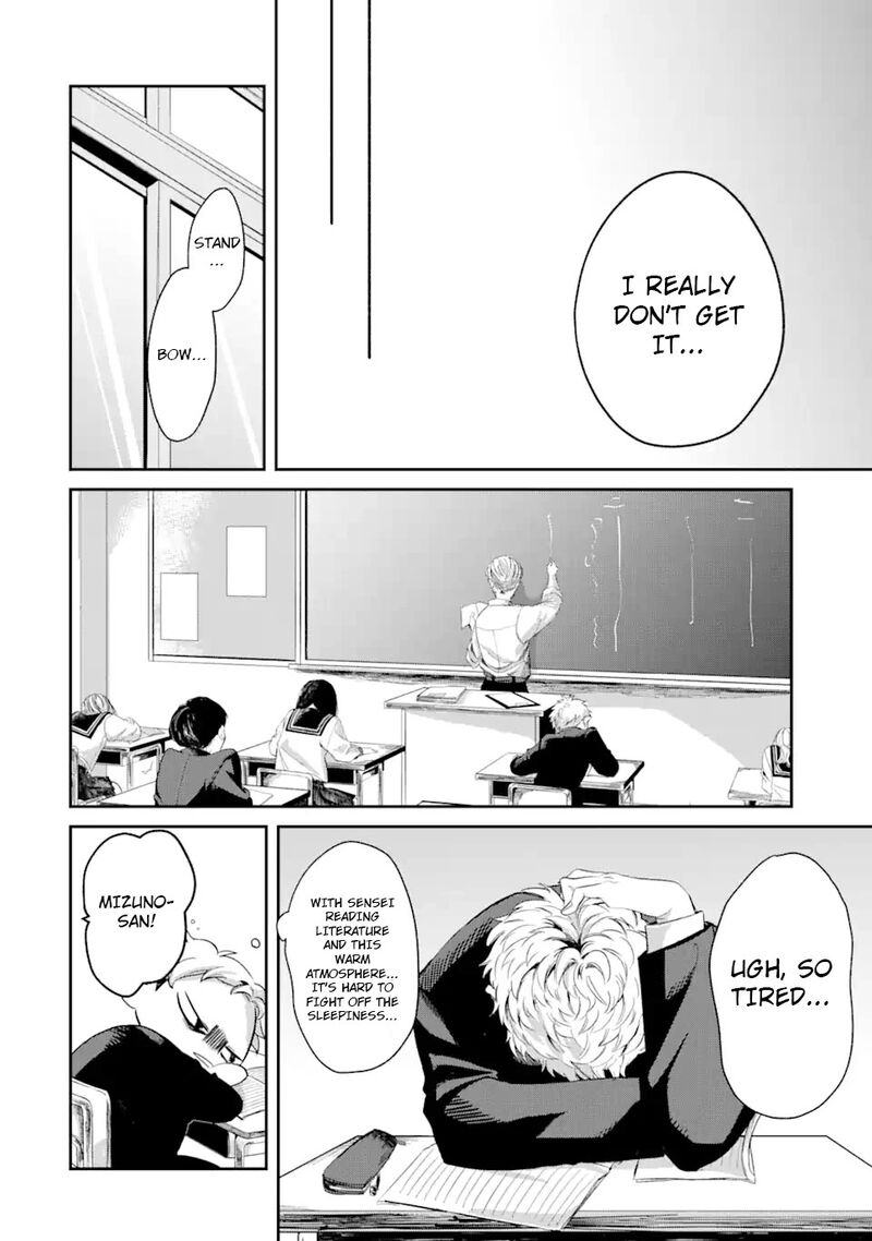tonari_no_wakao_san_wa_miesou_de_mienai_1_6