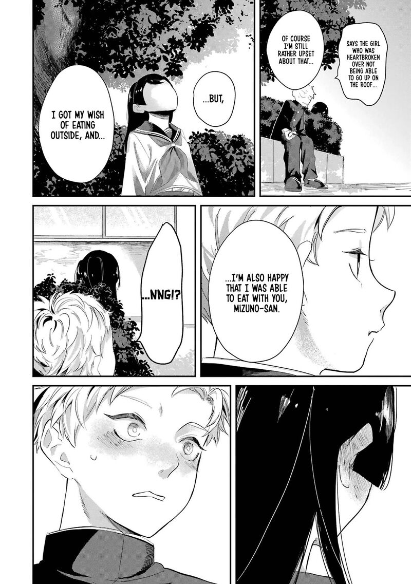 tonari_no_wakao_san_wa_miesou_de_mienai_3_10