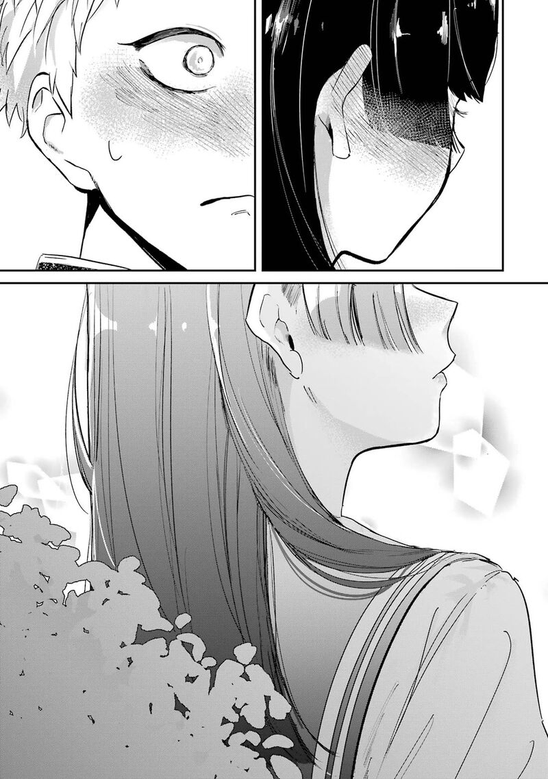tonari_no_wakao_san_wa_miesou_de_mienai_3_11