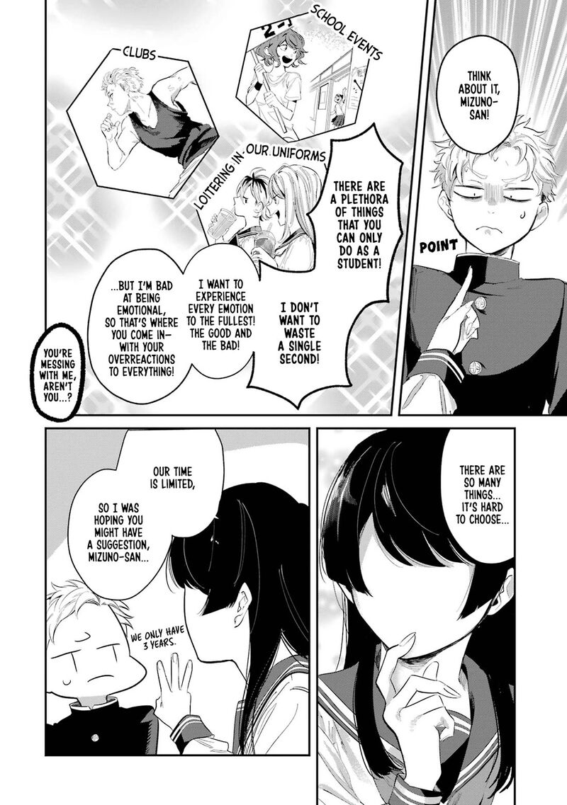 tonari_no_wakao_san_wa_miesou_de_mienai_3_2