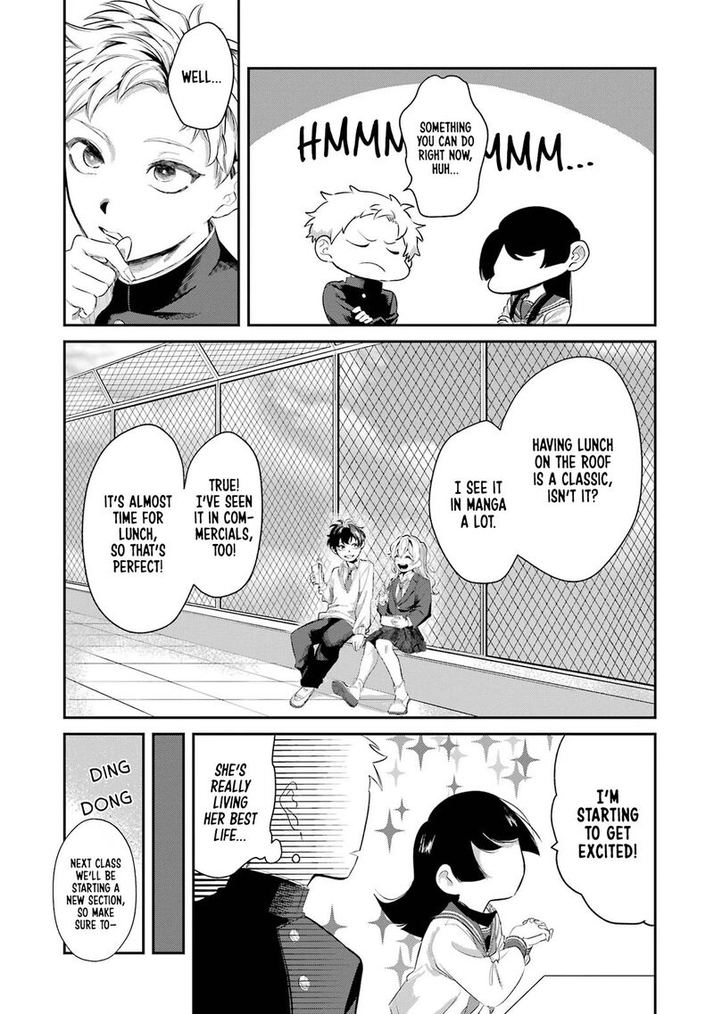 tonari_no_wakao_san_wa_miesou_de_mienai_3_3