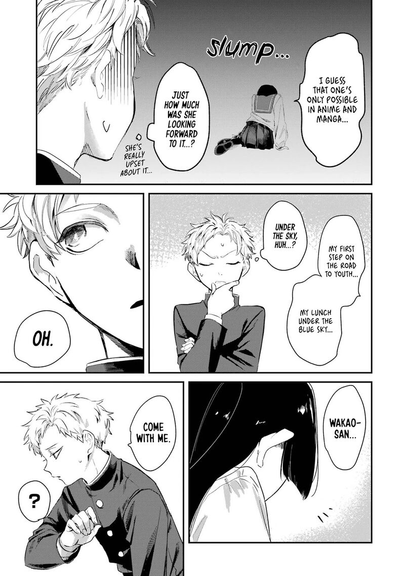 tonari_no_wakao_san_wa_miesou_de_mienai_3_5