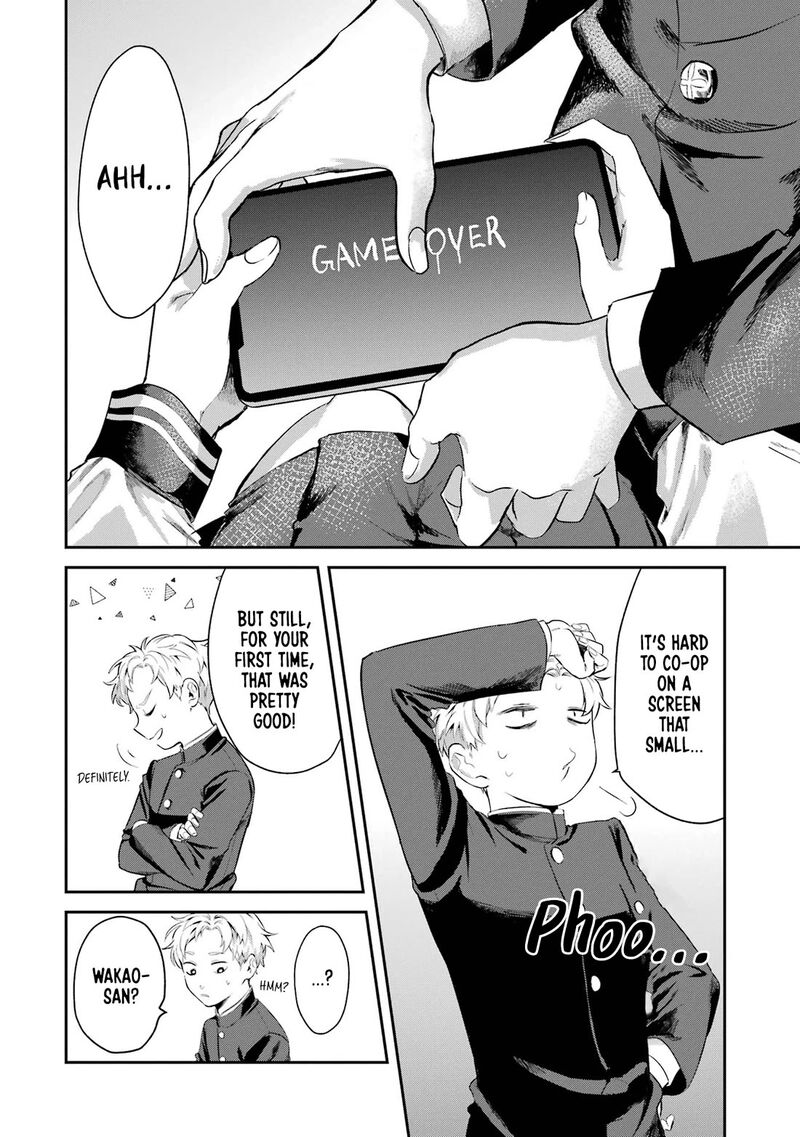 tonari_no_wakao_san_wa_miesou_de_mienai_5_12