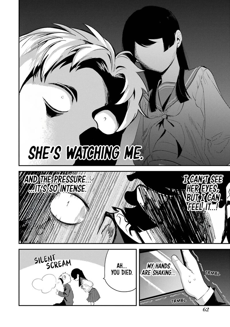 tonari_no_wakao_san_wa_miesou_de_mienai_5_4