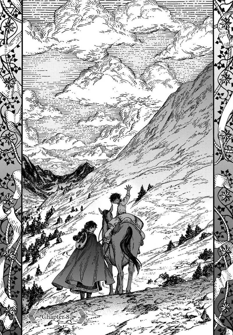 tongari_boushi_no_atelier_87_1
