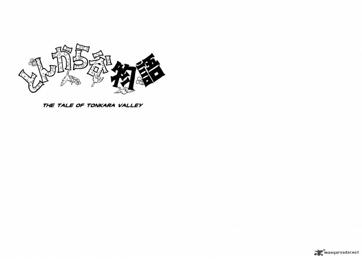 tonkaradani_monogatari_1_2