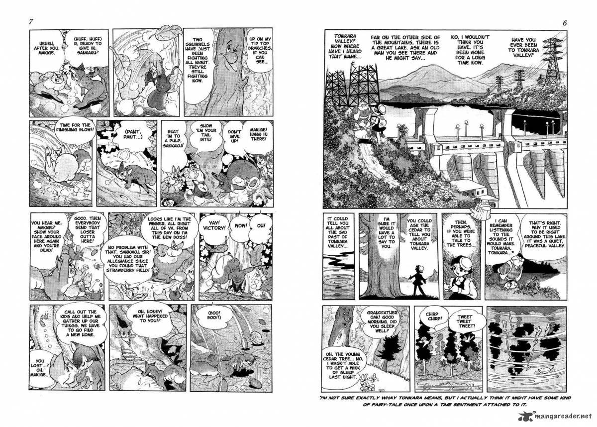tonkaradani_monogatari_1_3
