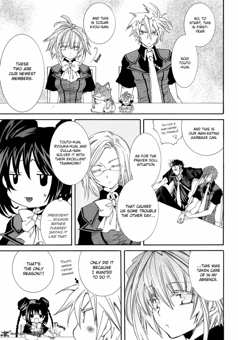 toraneko_folklore_22_13