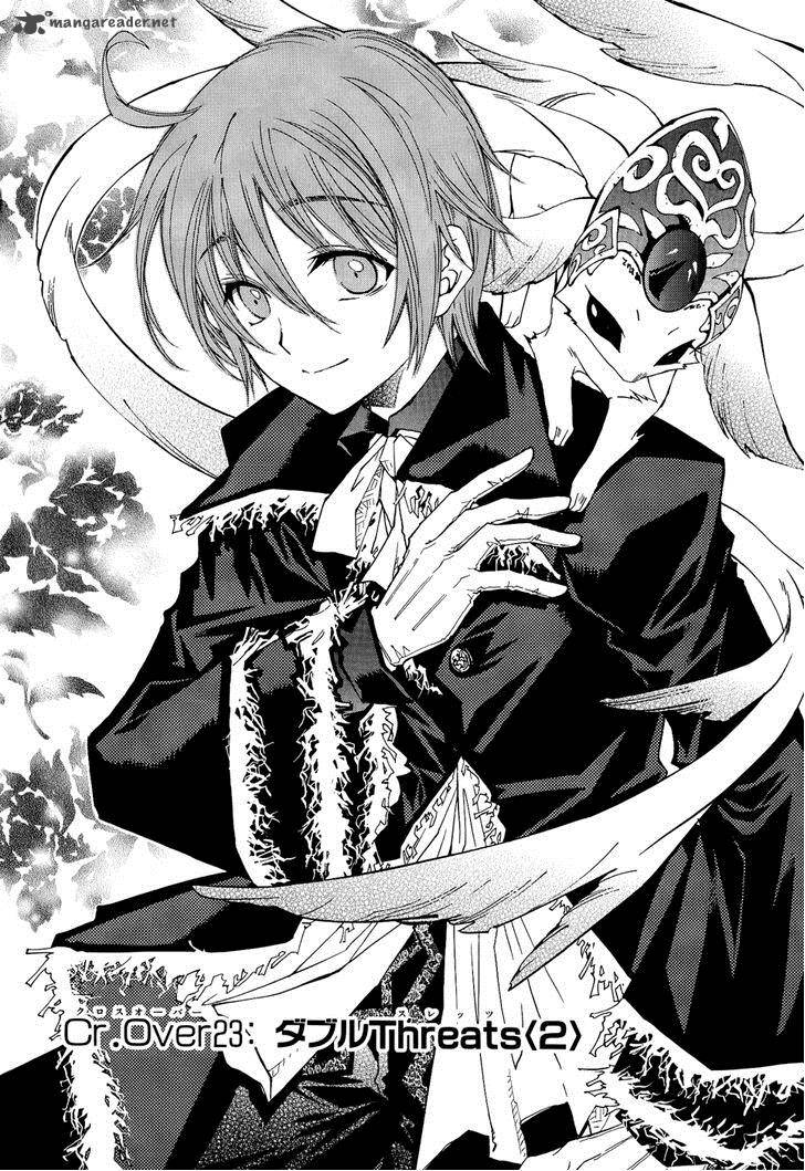 toraneko_folklore_23_2