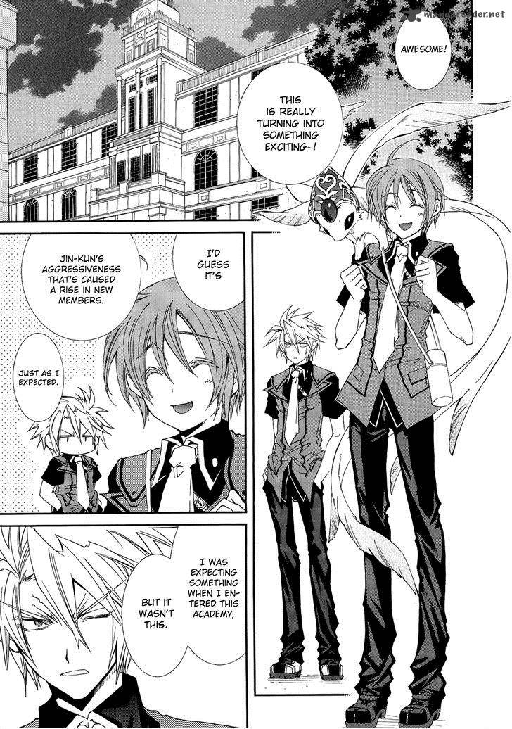 toraneko_folklore_23_3