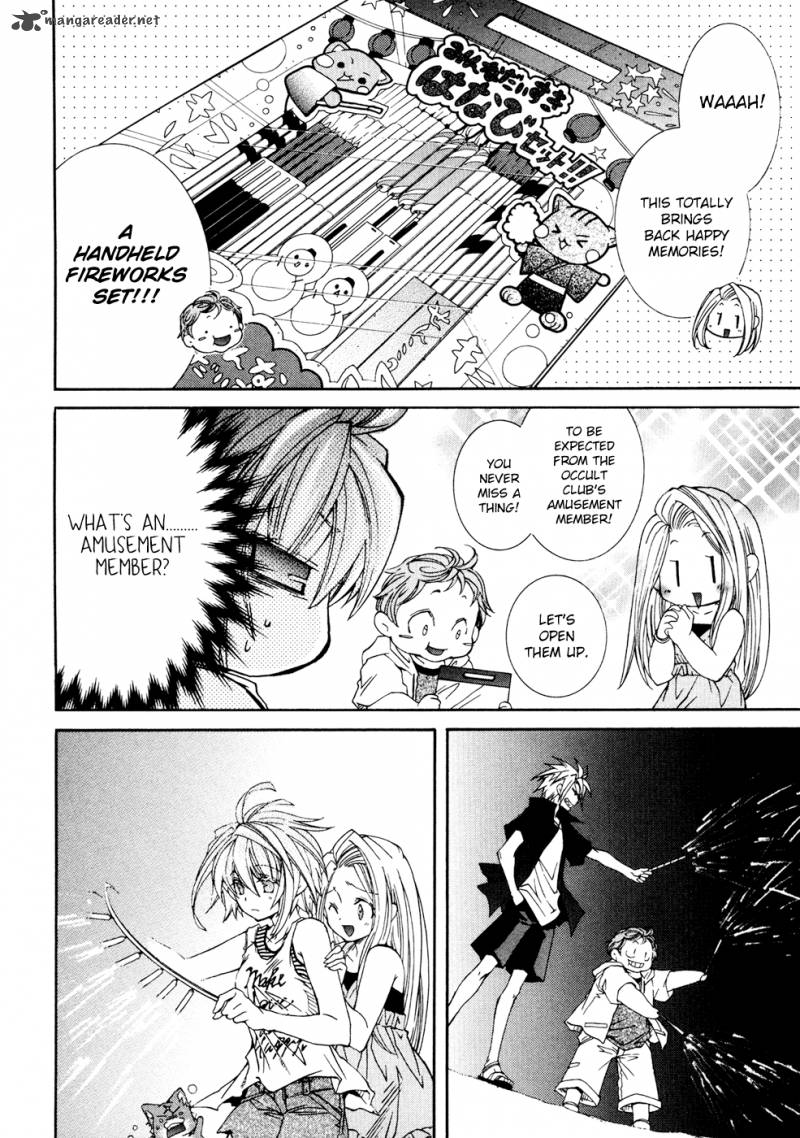 toraneko_folklore_30_19