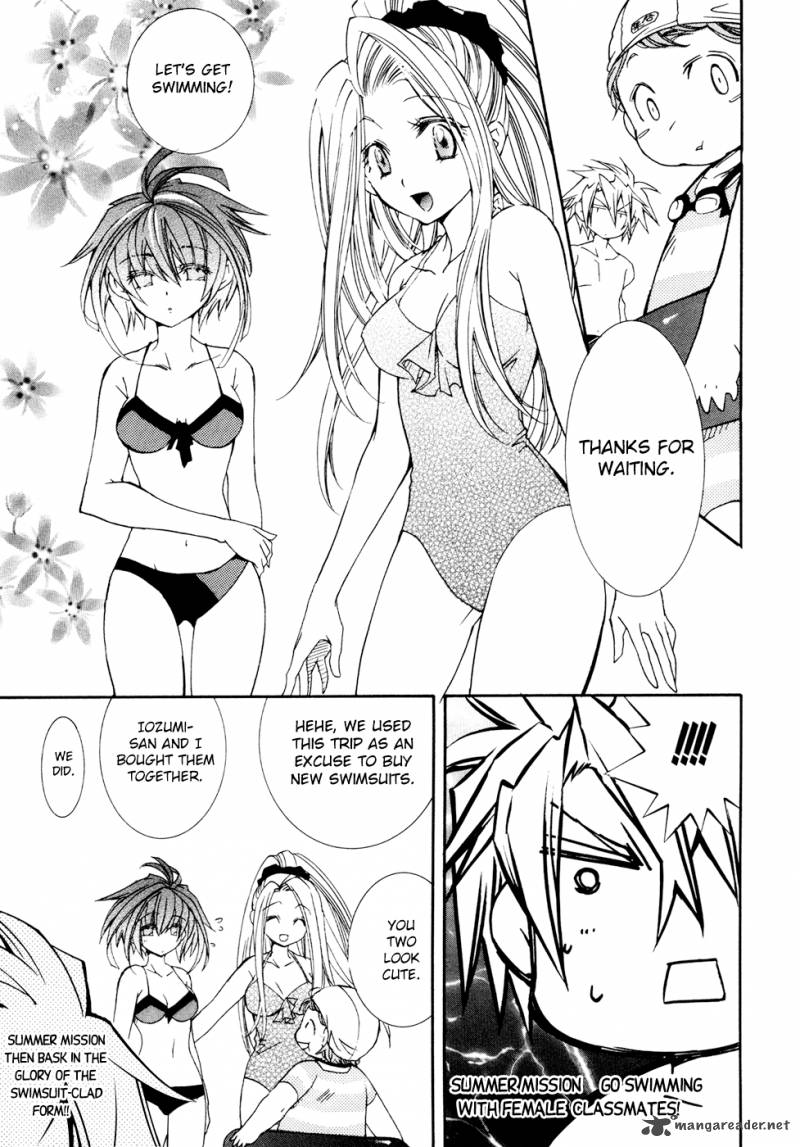 toraneko_folklore_30_7