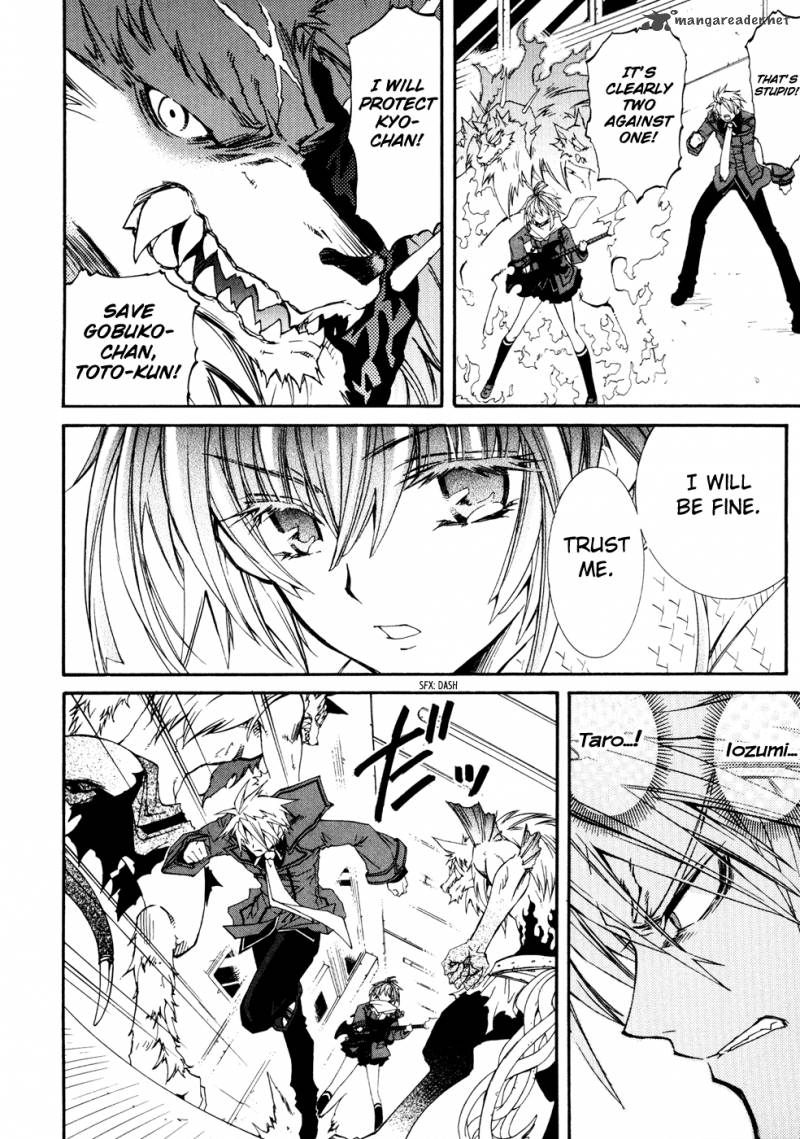 toraneko_folklore_32_20
