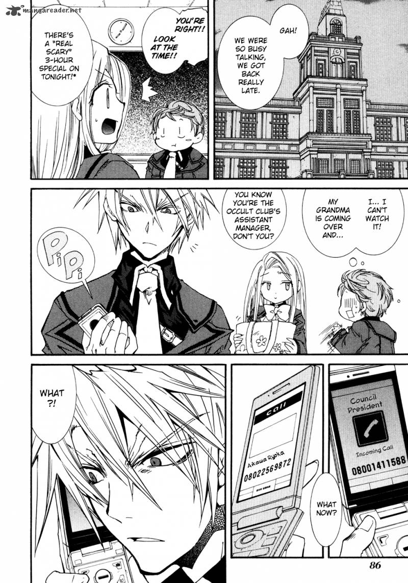 toraneko_folklore_32_5
