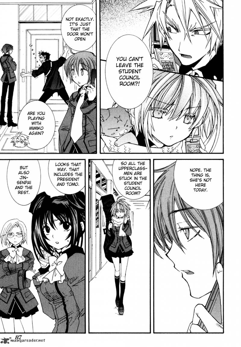 toraneko_folklore_32_6