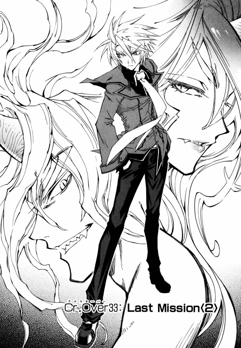 toraneko_folklore_33_3