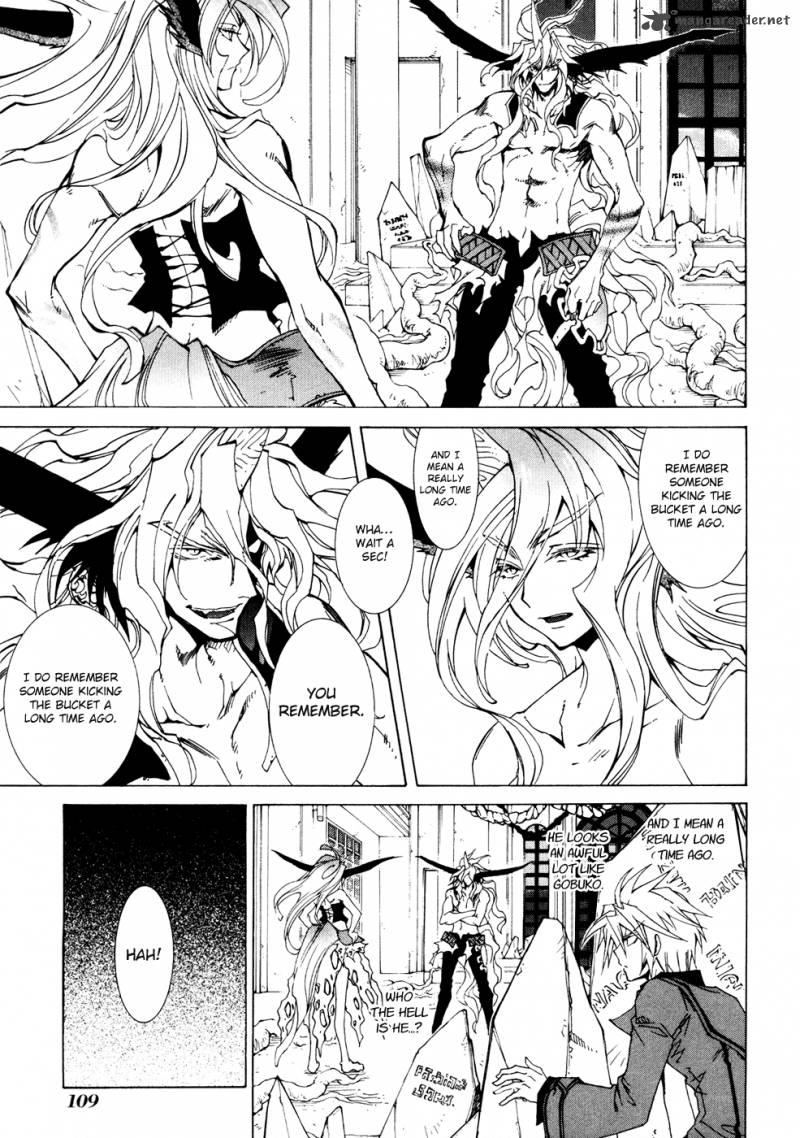 toraneko_folklore_33_4