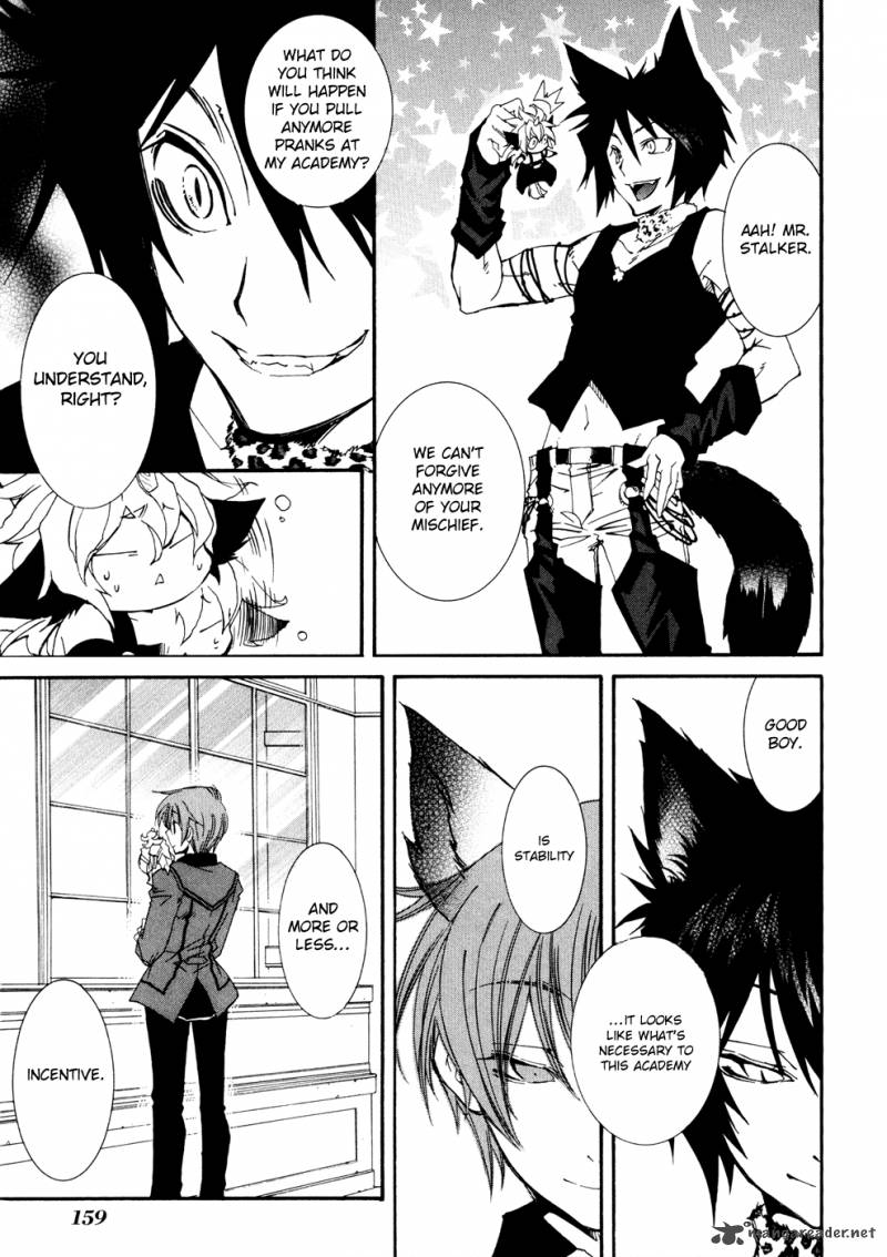 toraneko_folklore_34_5