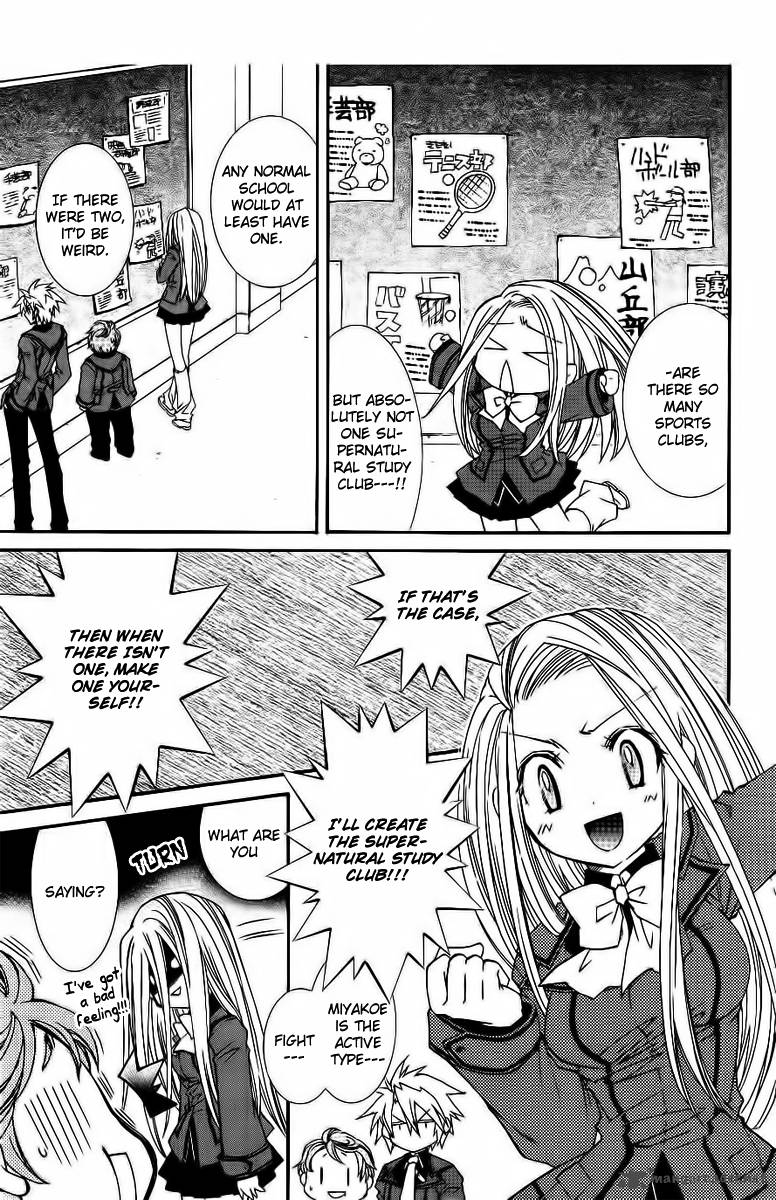toraneko_folklore_7_15