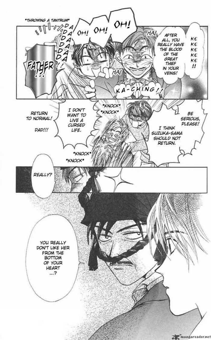 toraware_no_minoue_1_37