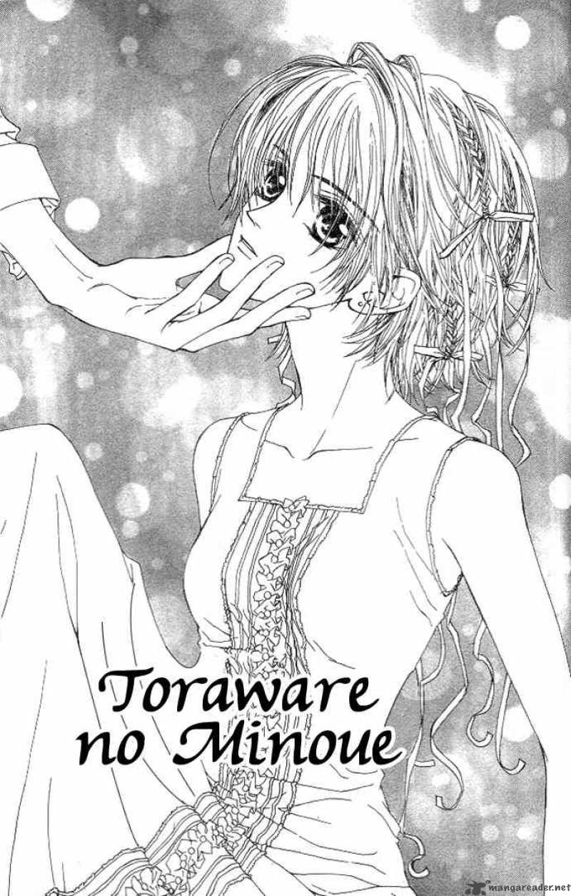 toraware_no_minoue_10_1