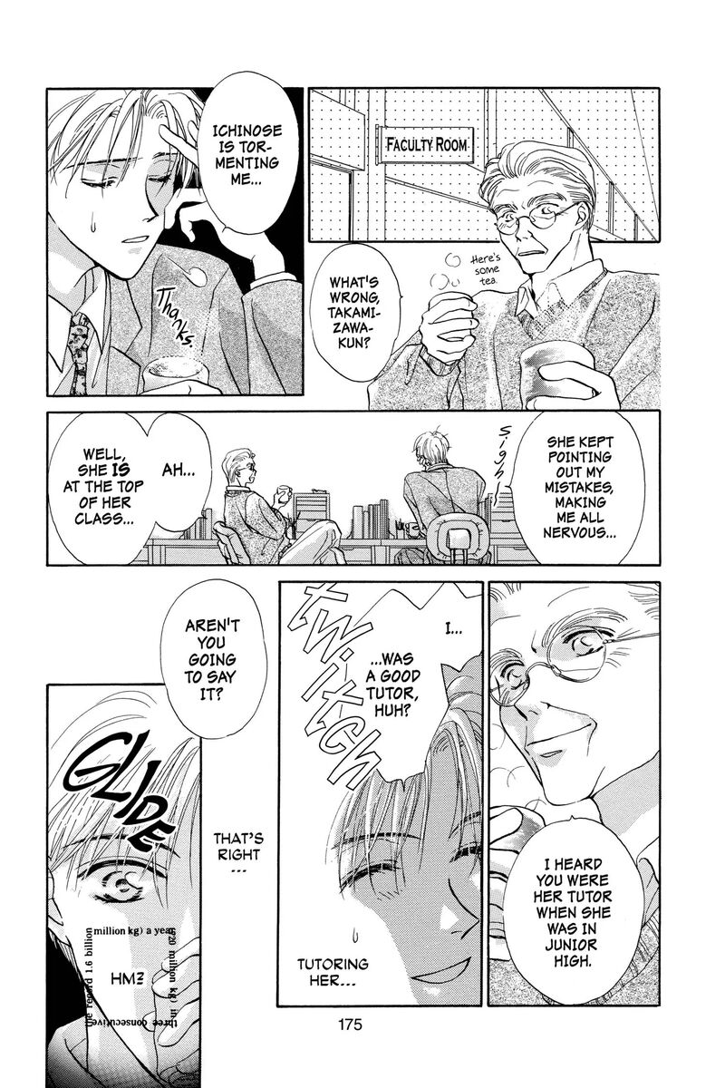 toraware_no_minoue_25_7