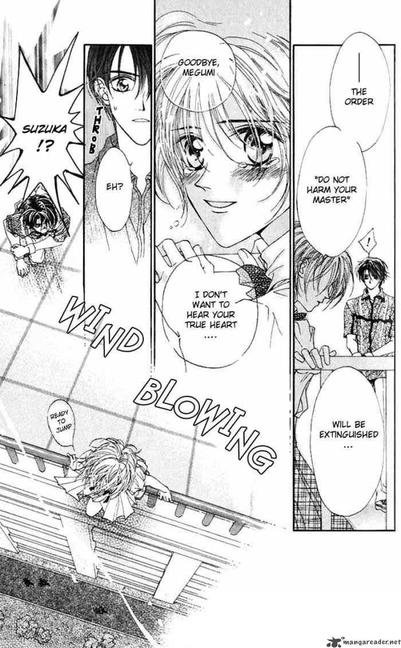 toraware_no_minoue_4_19