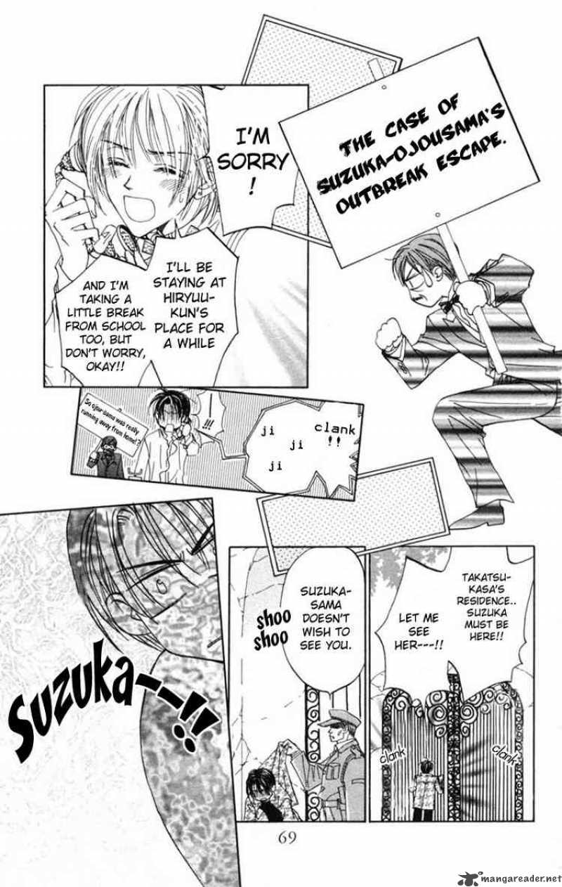 toraware_no_minoue_6_33