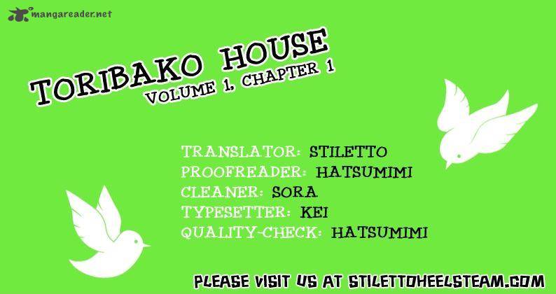 toribako_house_1_33