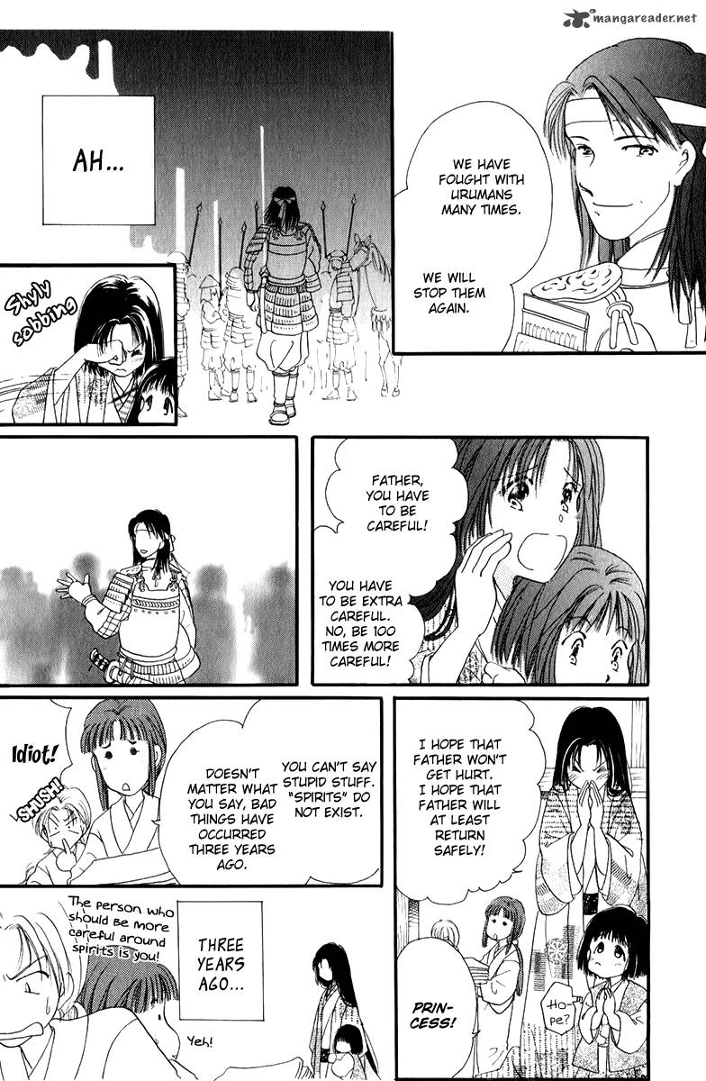 torikae_fuukaden_1_10