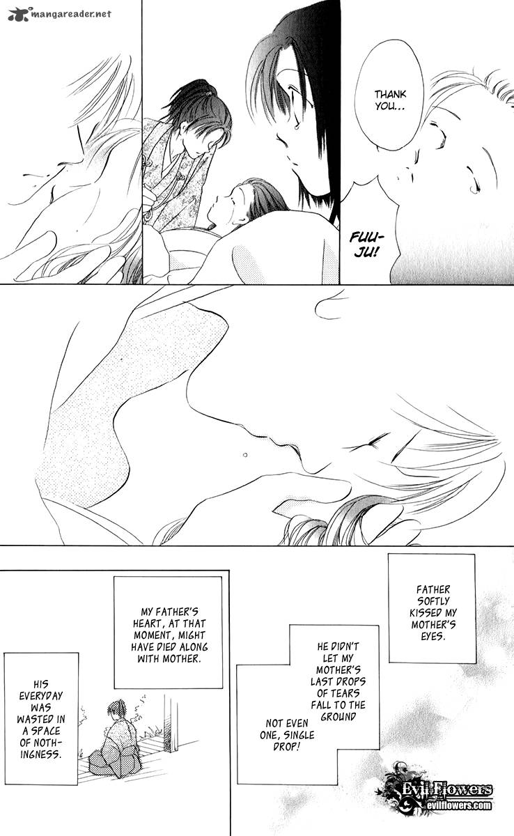 torikae_fuukaden_1_12