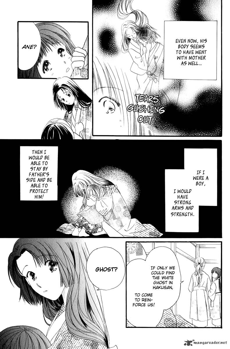 torikae_fuukaden_1_13