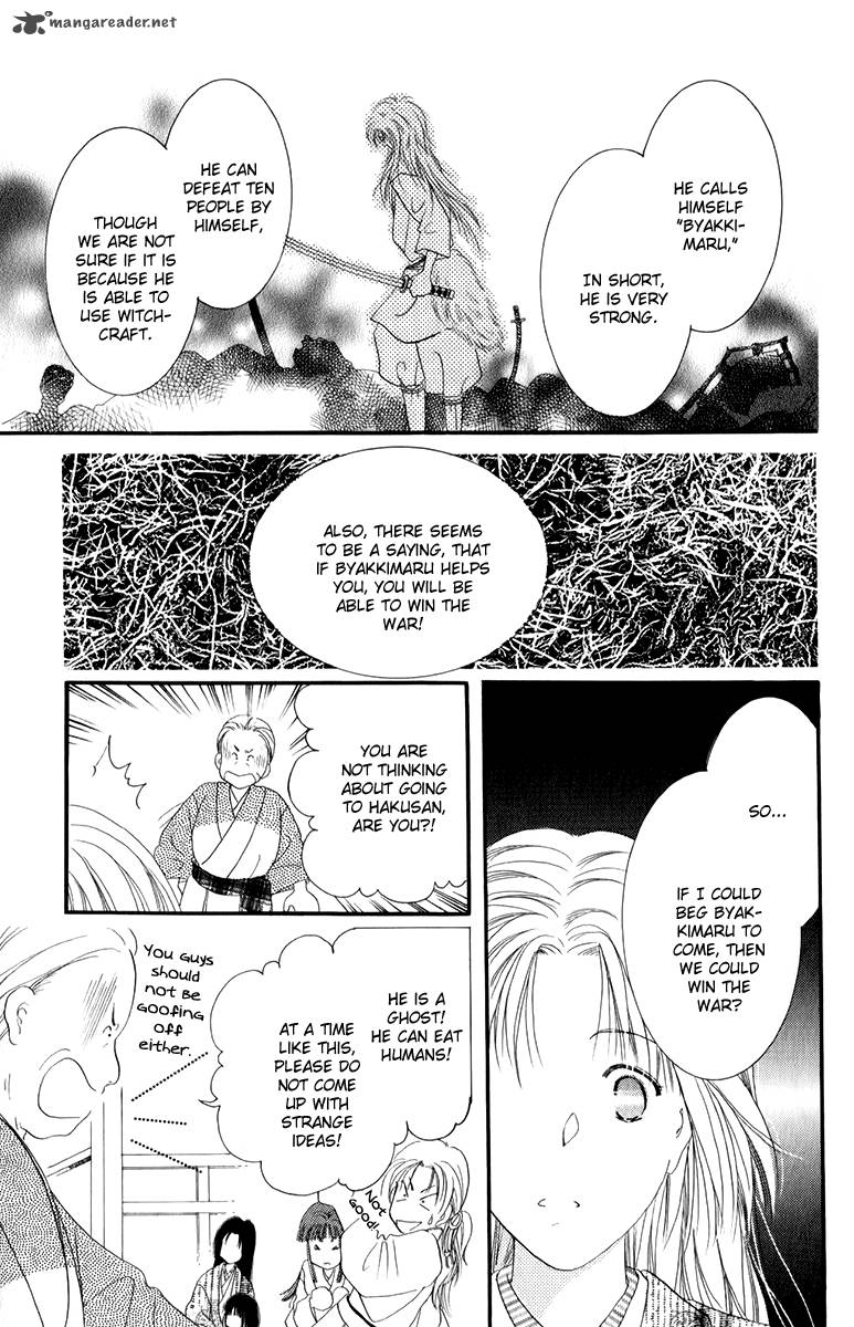 torikae_fuukaden_1_15