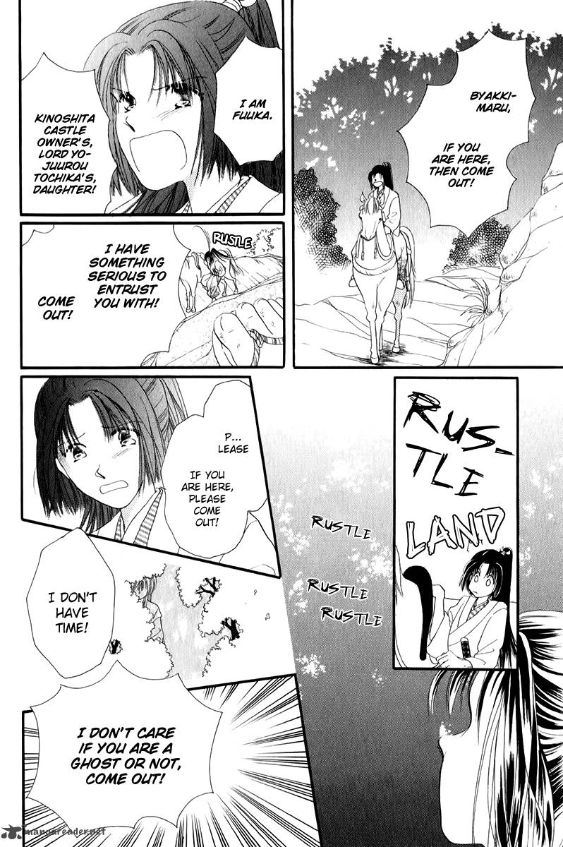 torikae_fuukaden_1_18