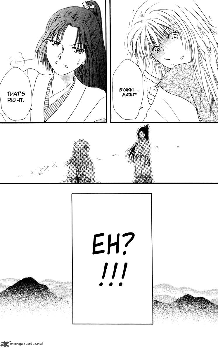 torikae_fuukaden_1_26